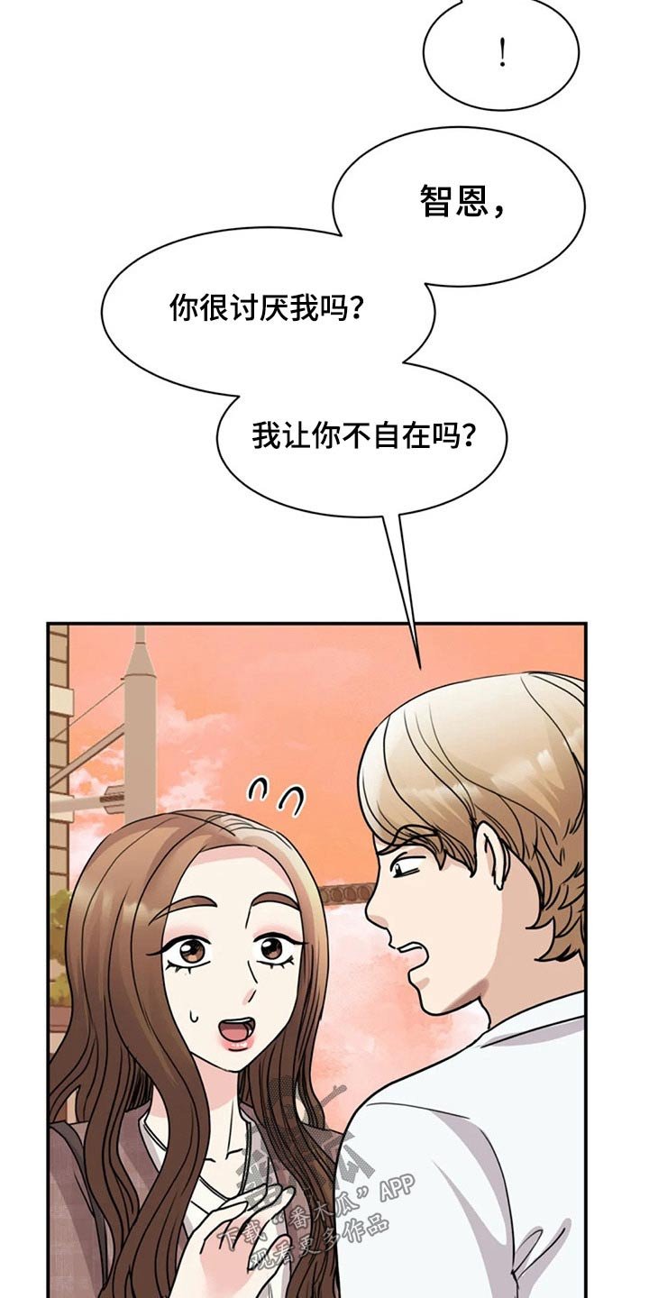 第51章：出手