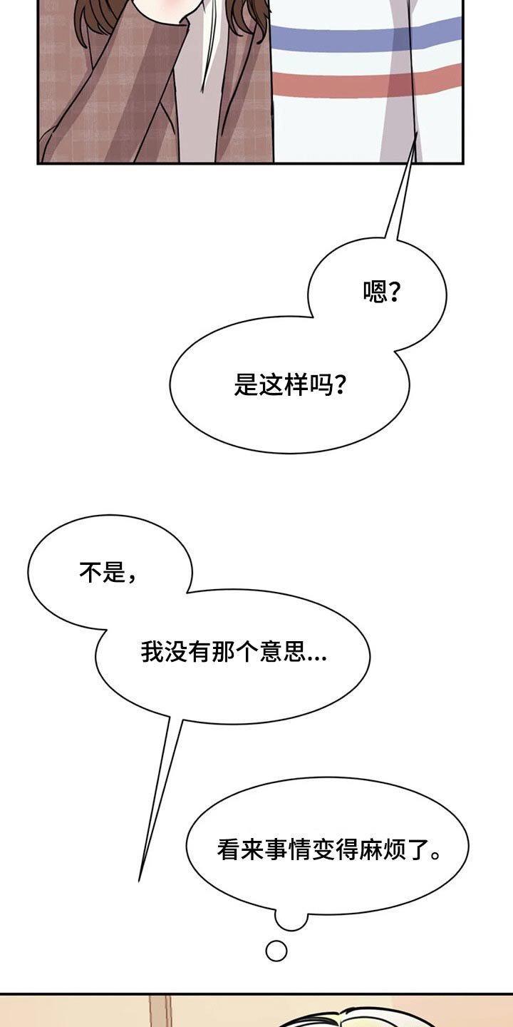 第51章：出手