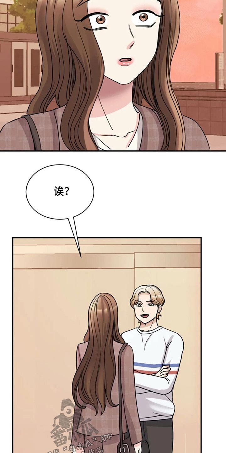 第51章：出手