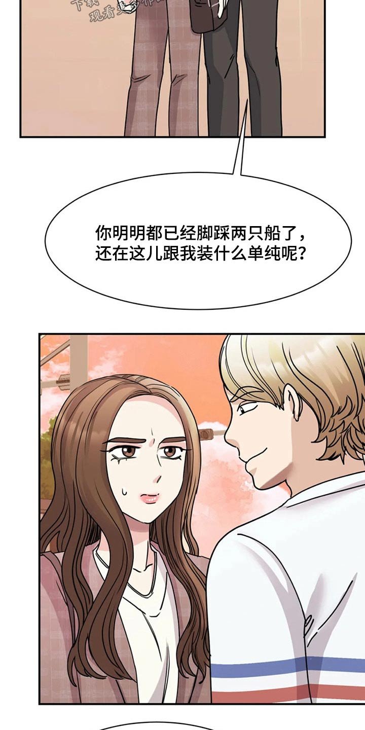 第51章：出手