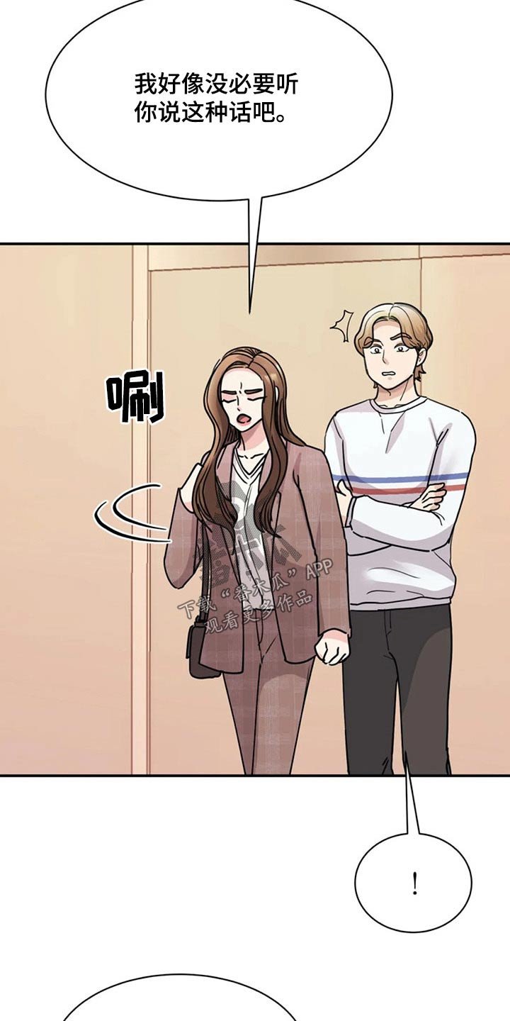 第51章：出手