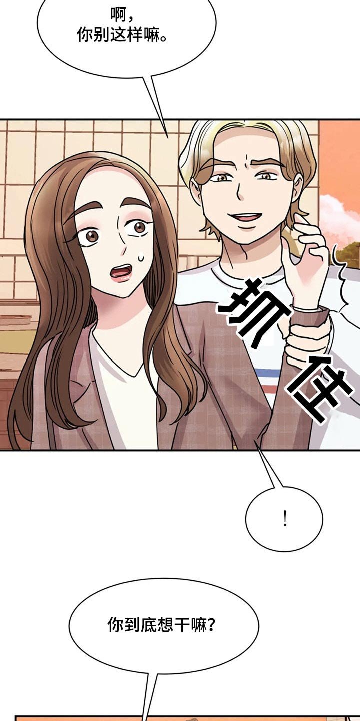 第51章：出手