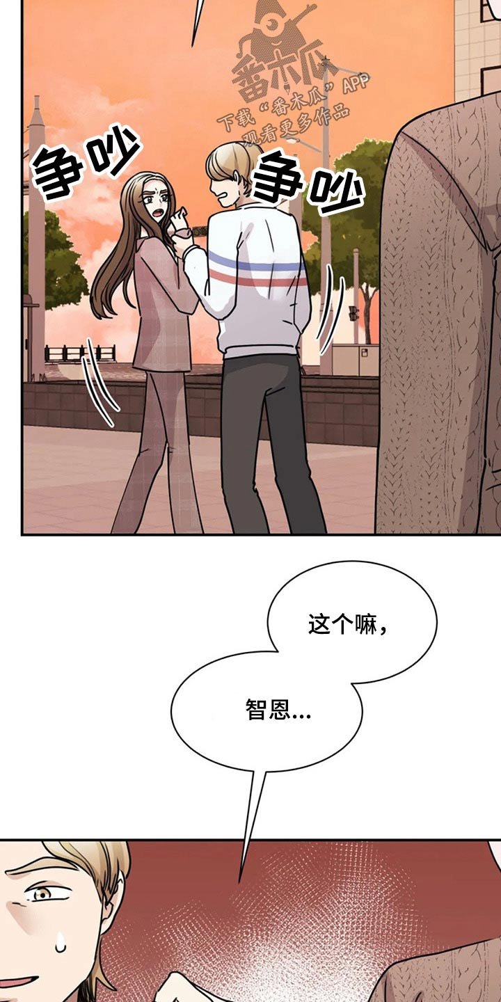 第51章：出手