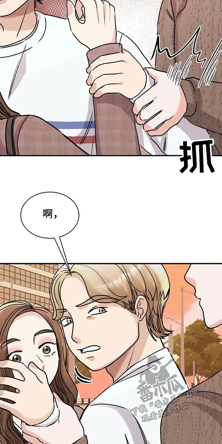 第51章：出手