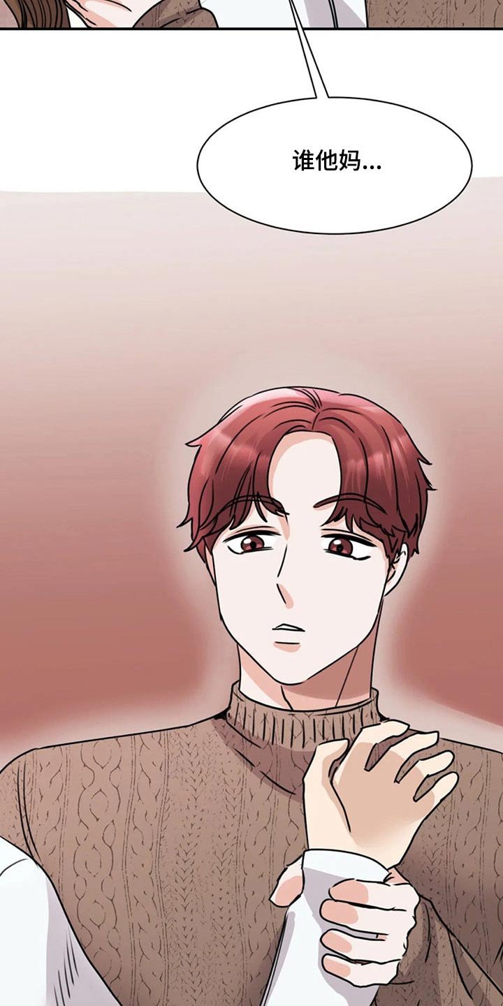 第51章：出手