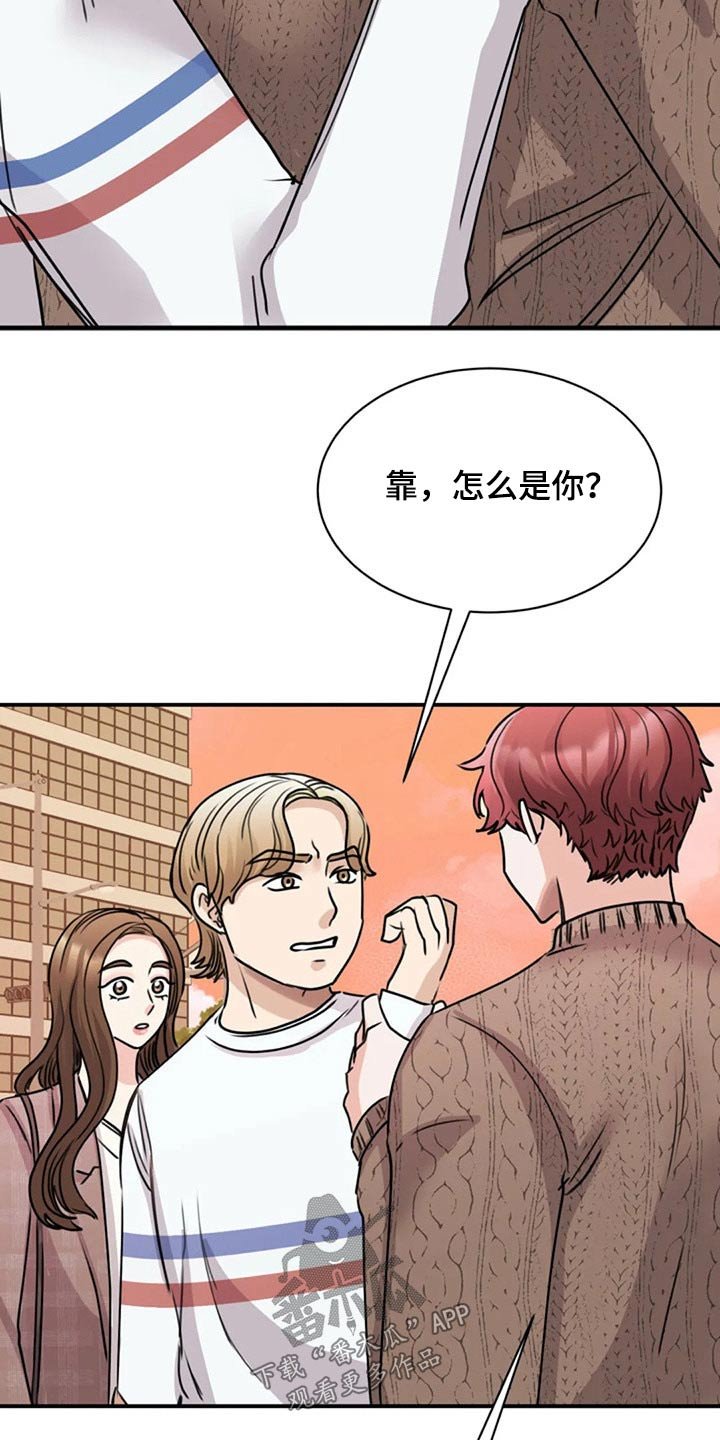 第51章：出手