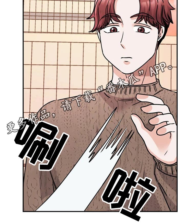 第51章：出手
