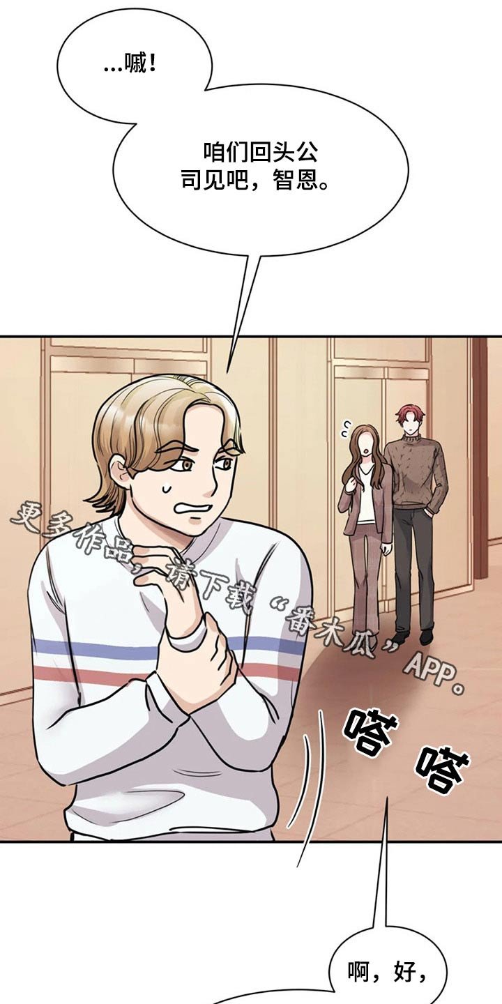 第52章：完美