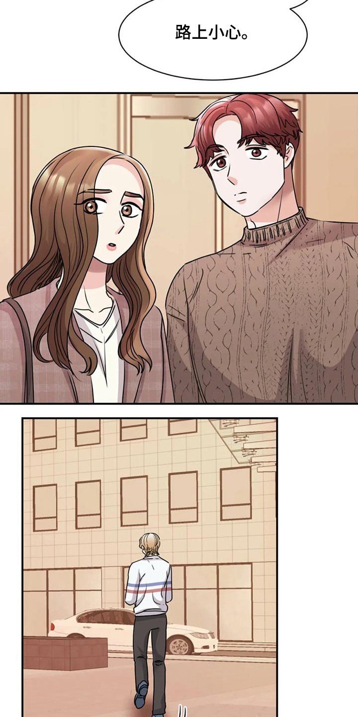 第52章：完美