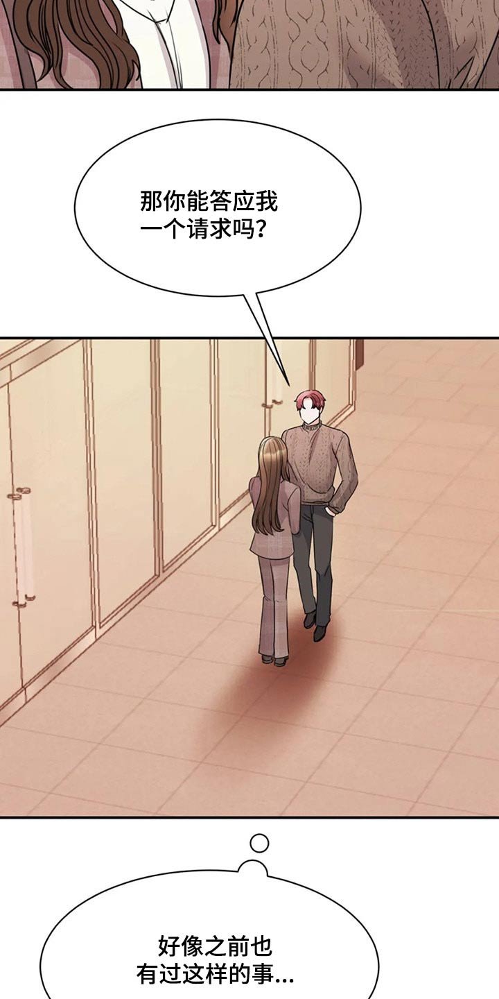 第52章：完美