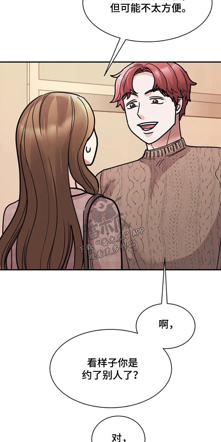 第52章：完美