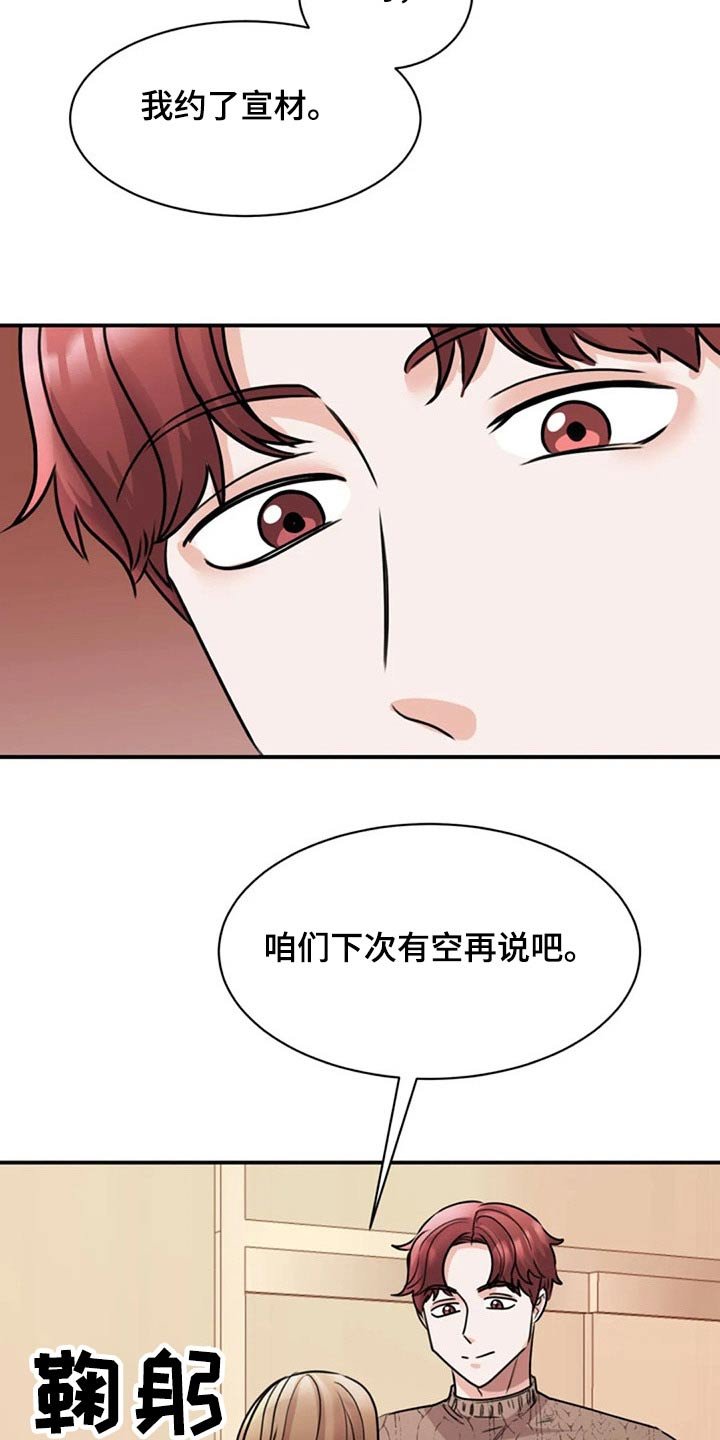 第52章：完美