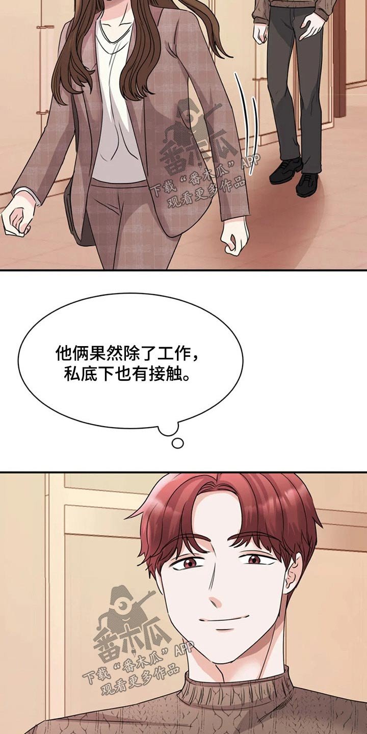 第52章：完美