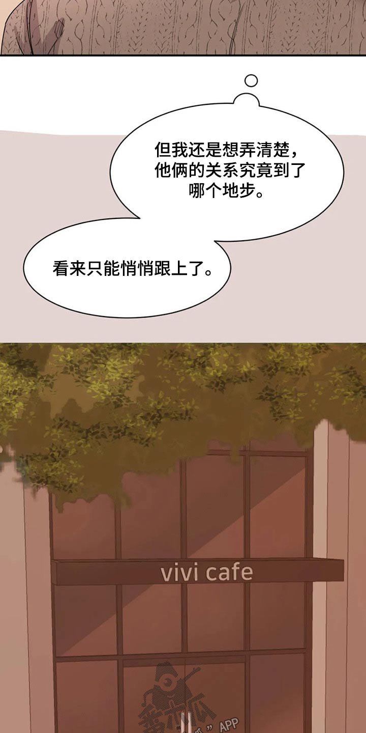 第52章：完美