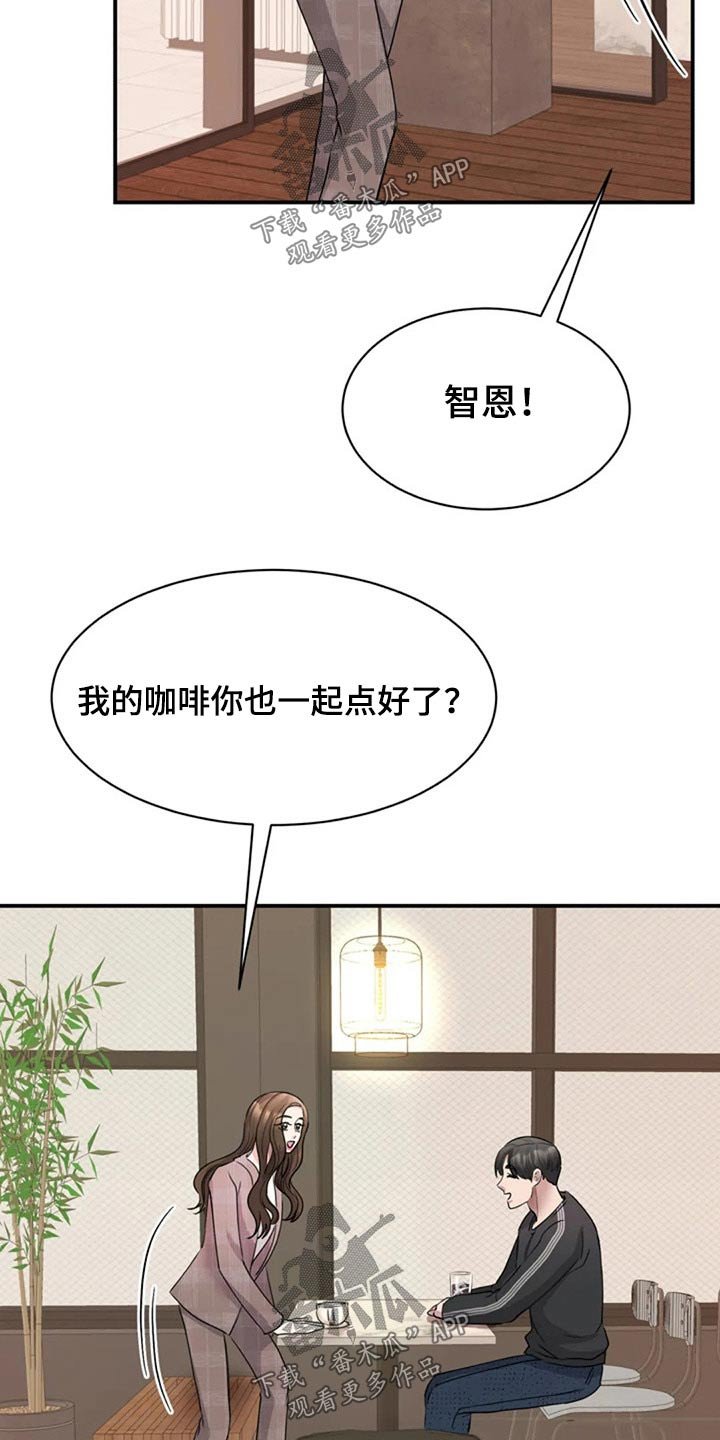 第52章：完美