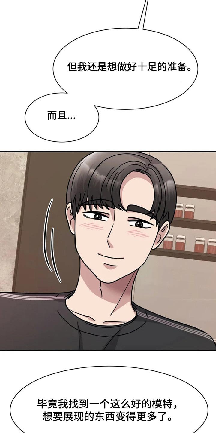 第52章：完美
