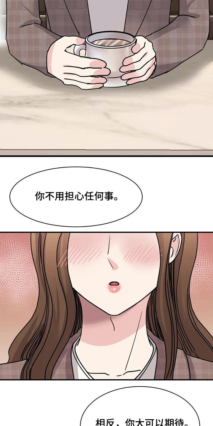 第52章：完美