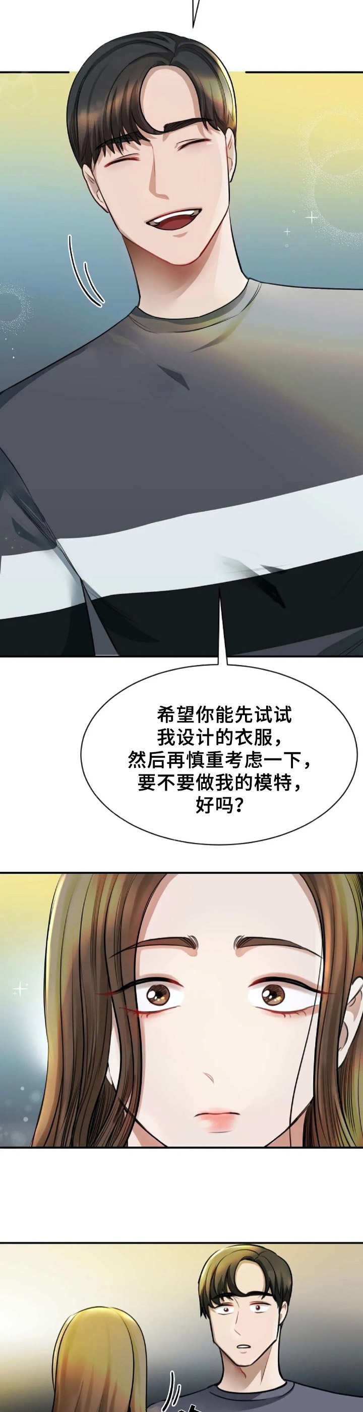 第6章：工作室