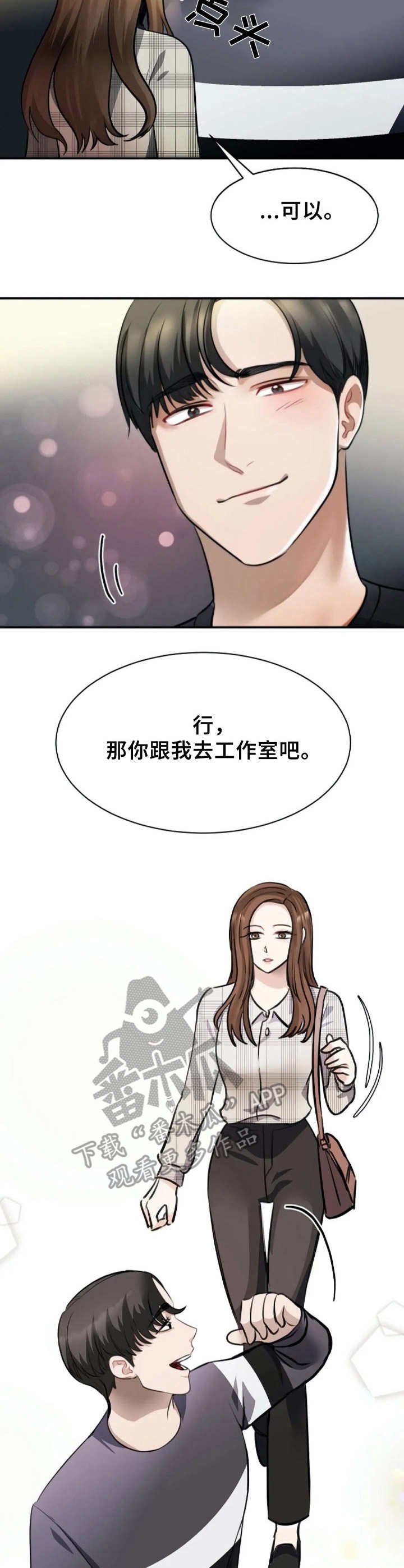 第6章：工作室