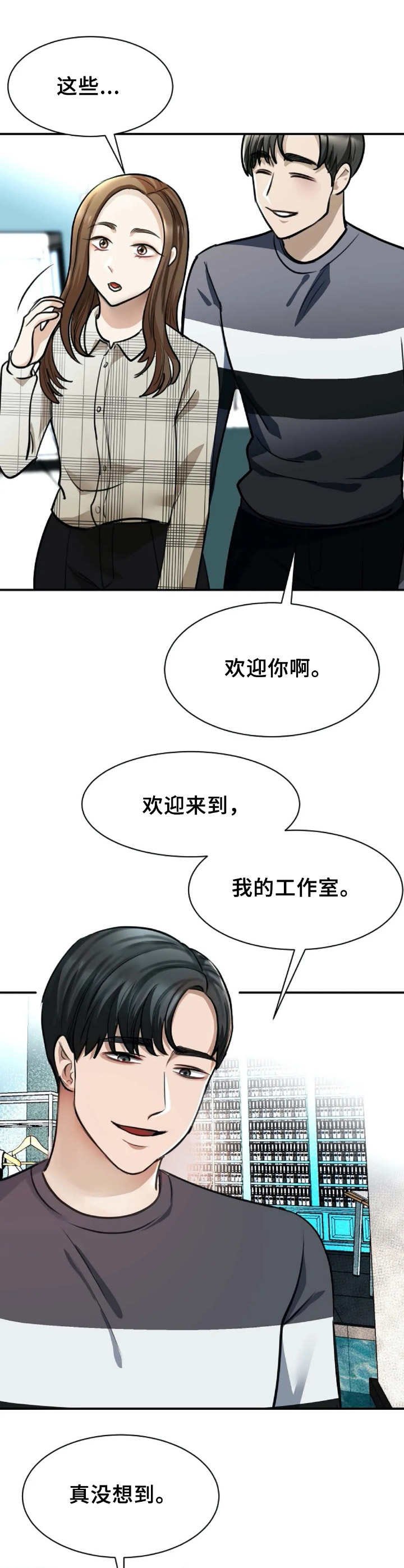 第6章：工作室