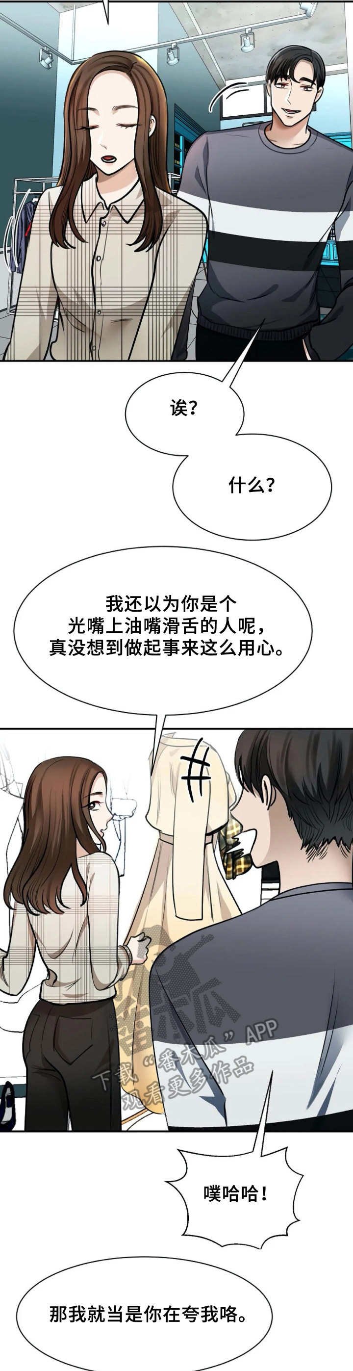 第6章：工作室