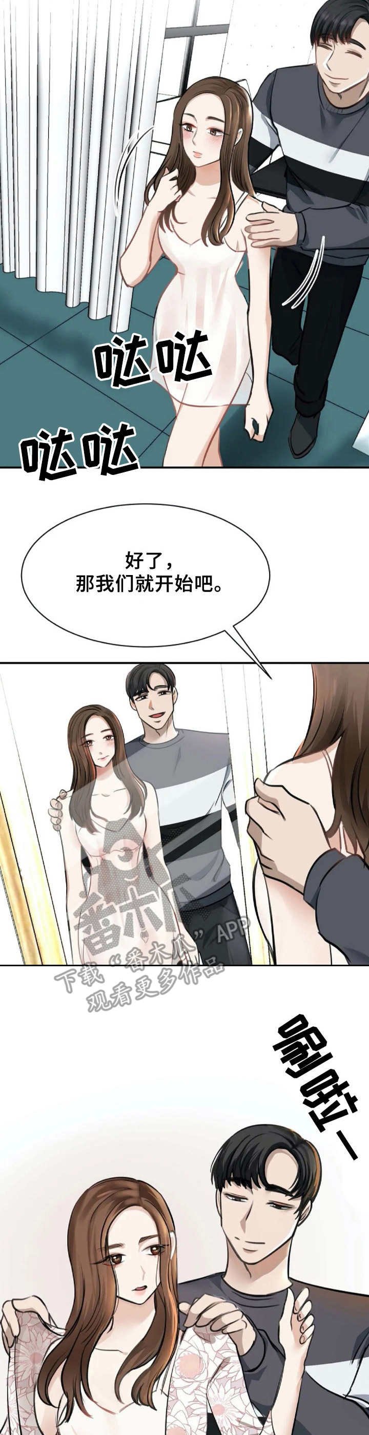 第7章：量尺寸