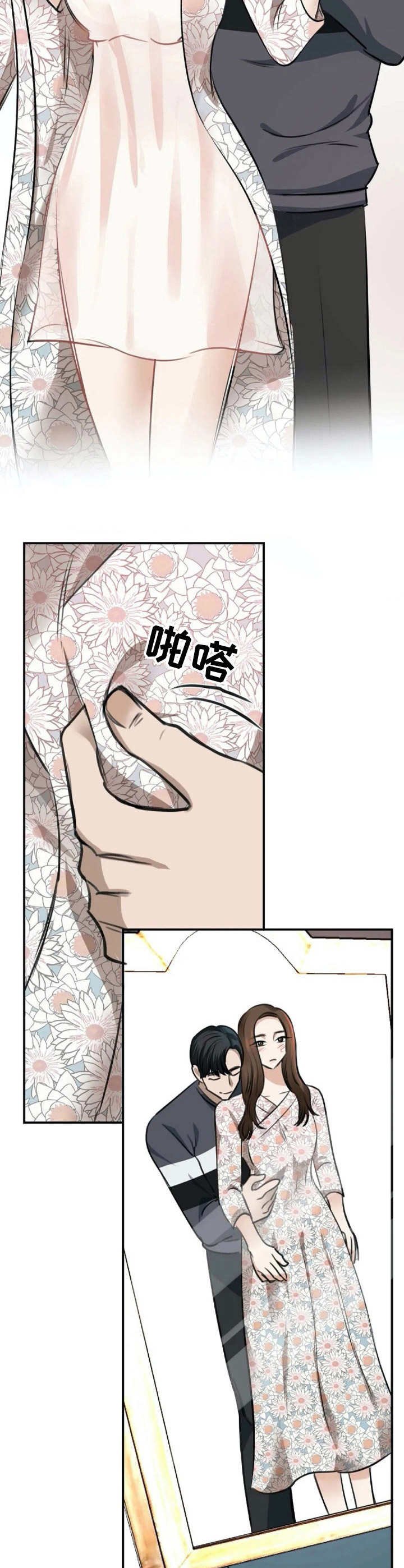第7章：量尺寸