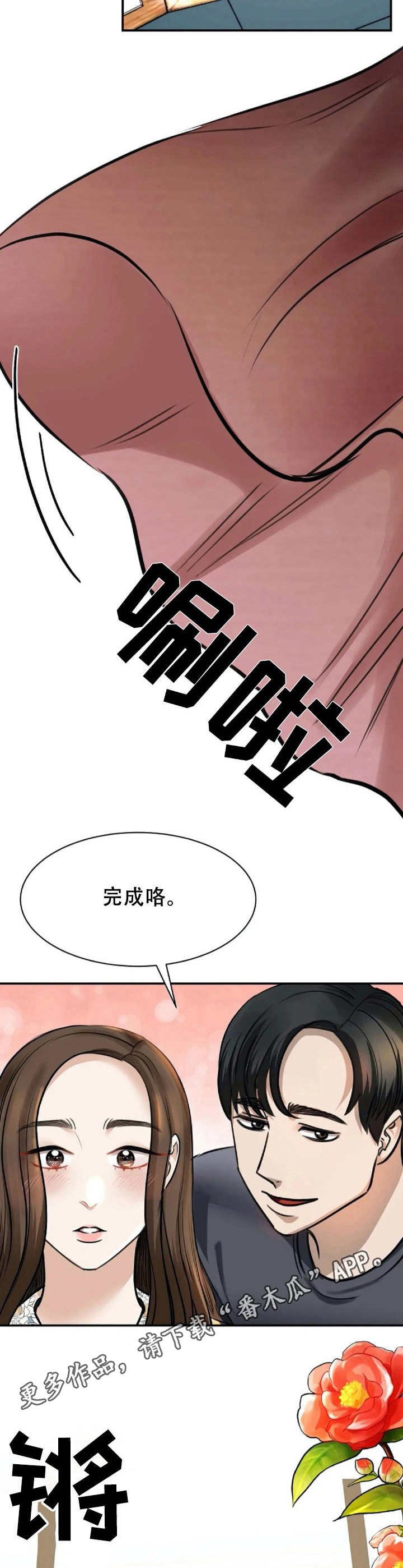 第7章：量尺寸