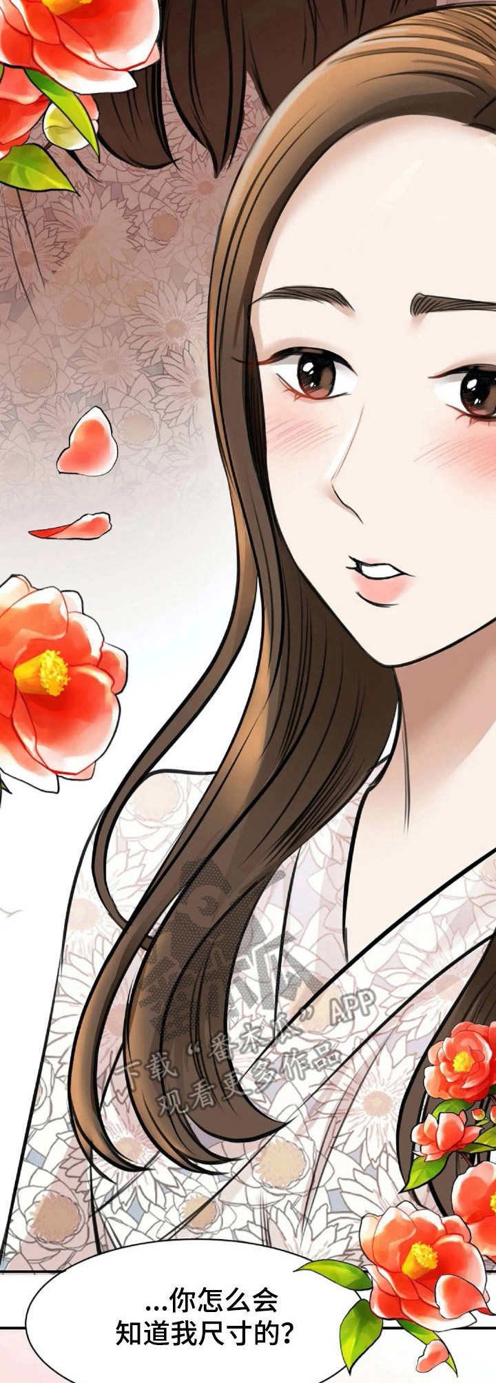 第7章：量尺寸