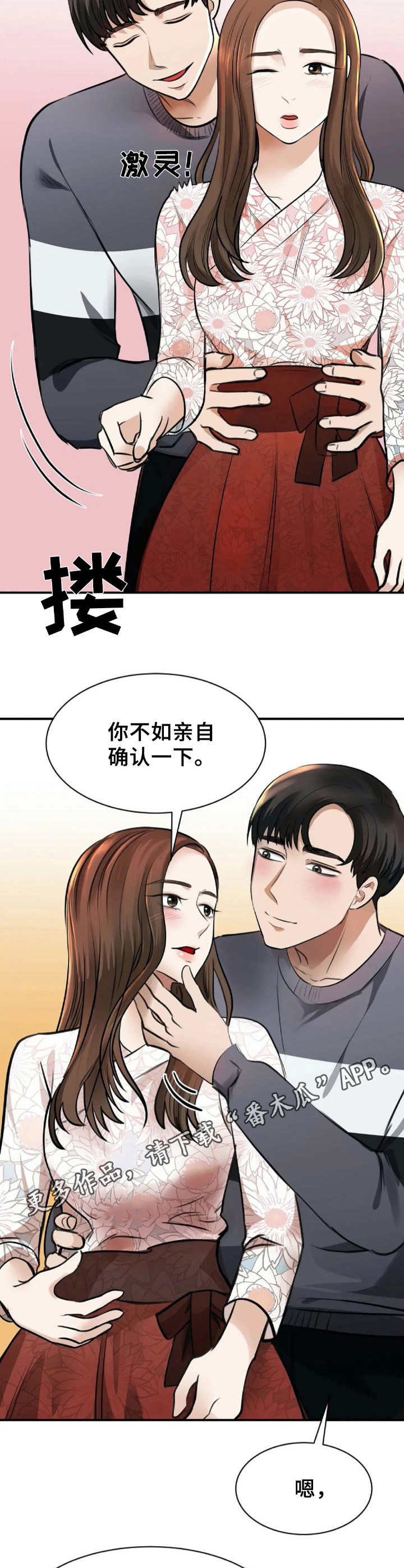 第7章：量尺寸