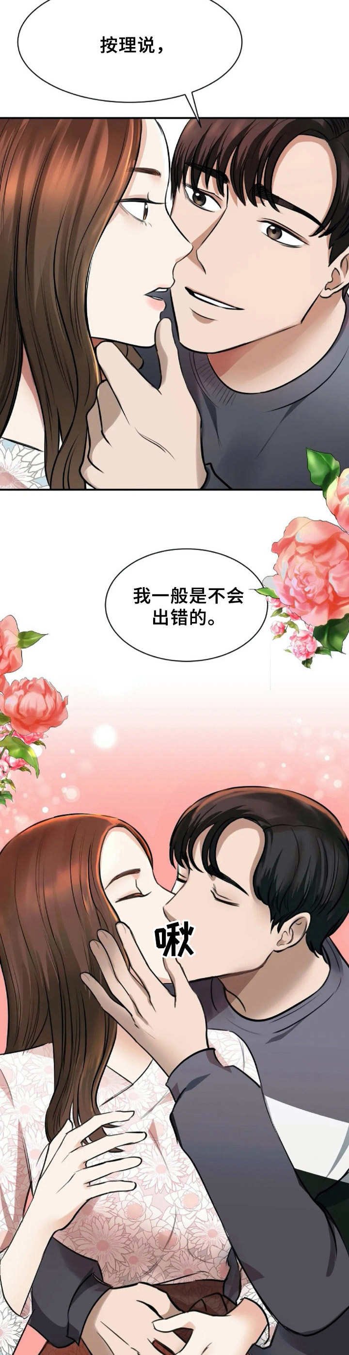 第7章：量尺寸
