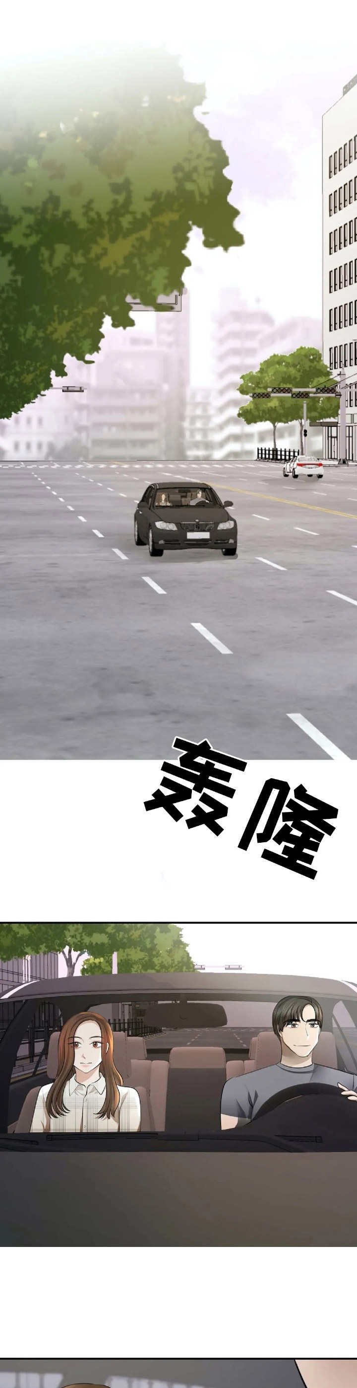 第8章：考虑