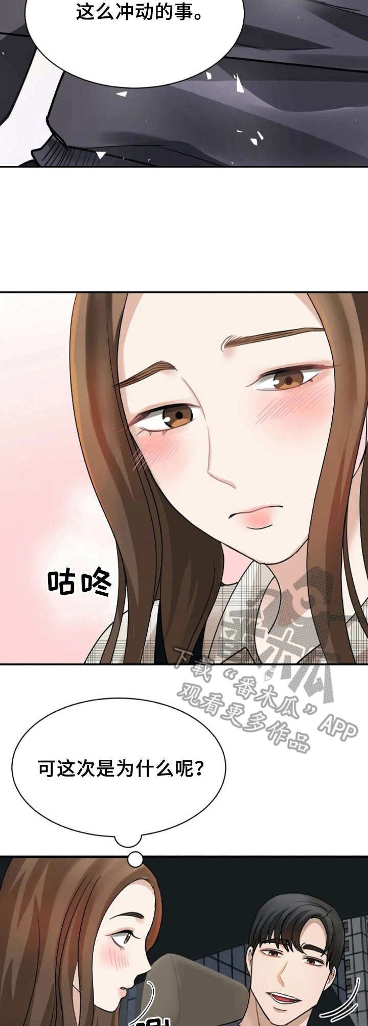 第8章：考虑