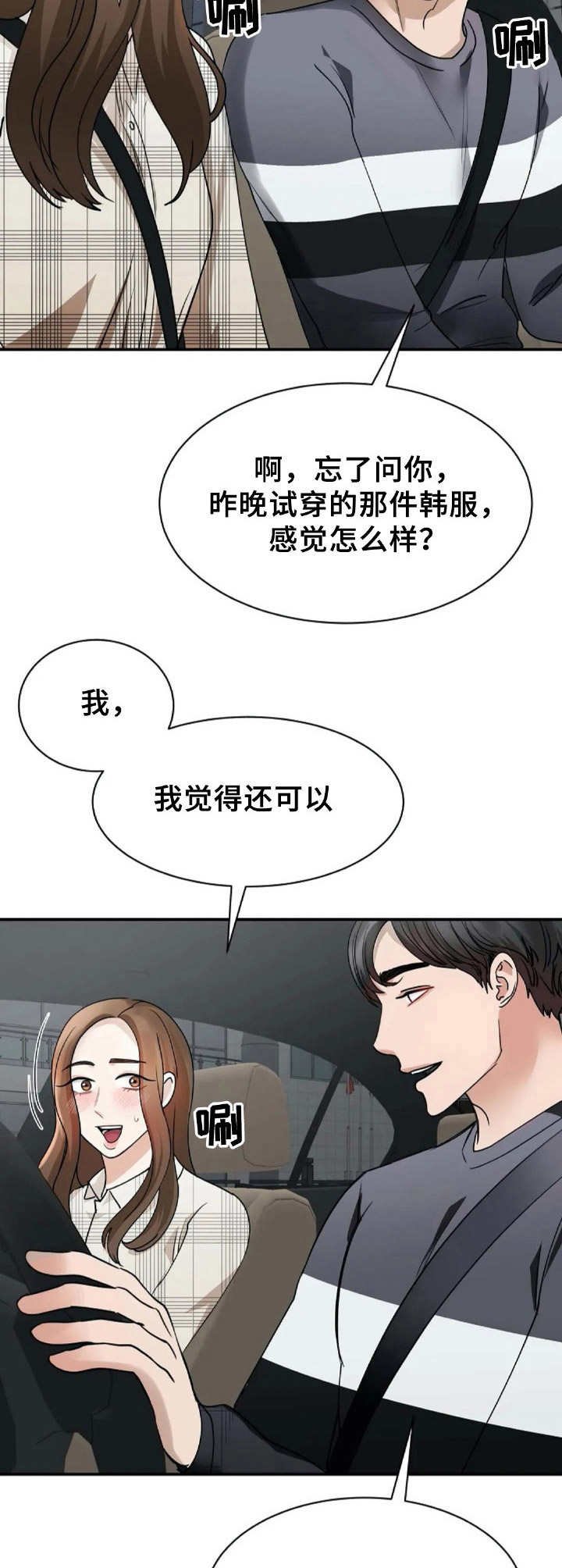 第8章：考虑