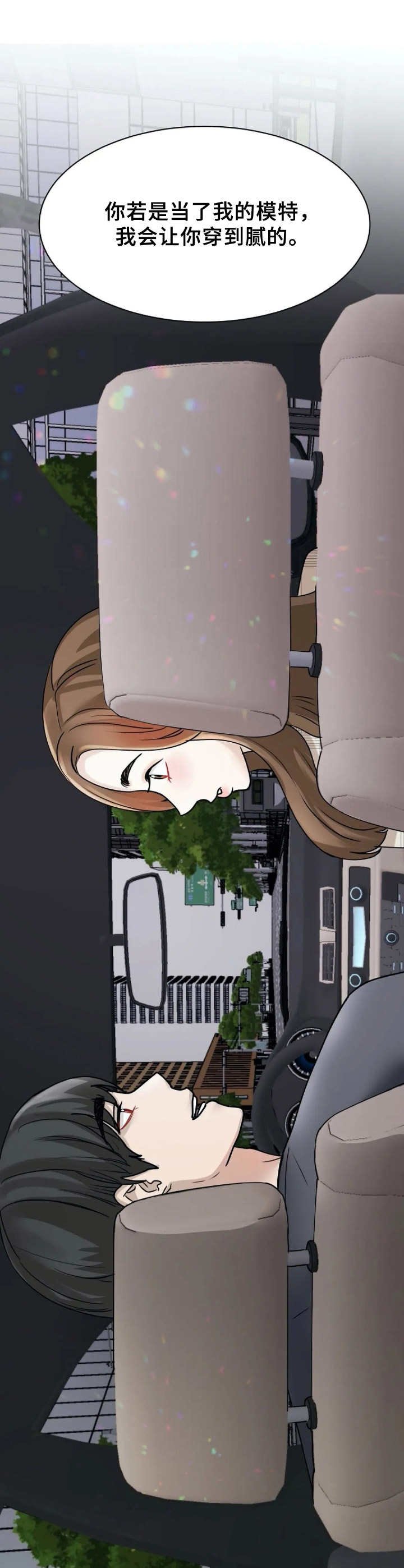 第8章：考虑