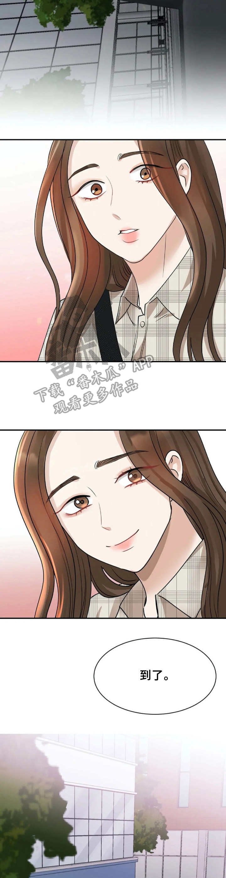第8章：考虑