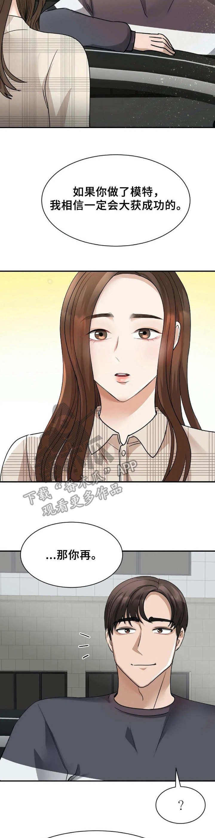 第8章：考虑
