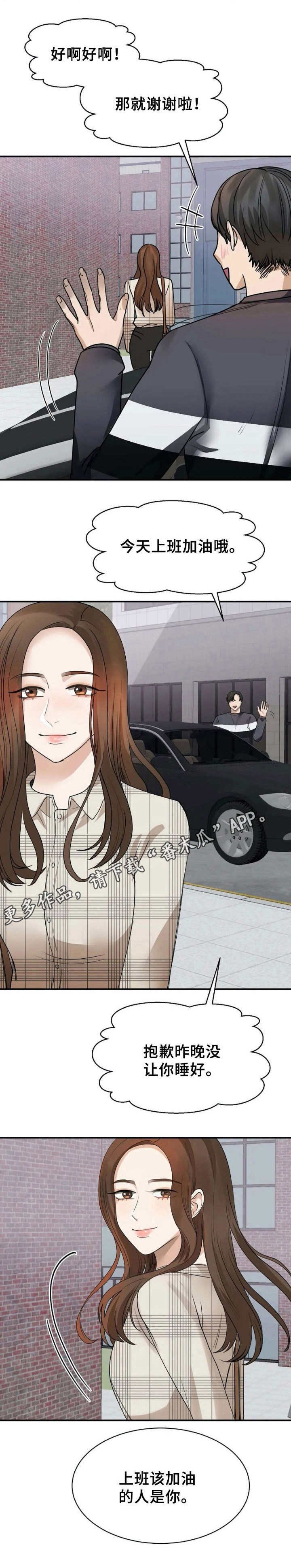 第8章：考虑