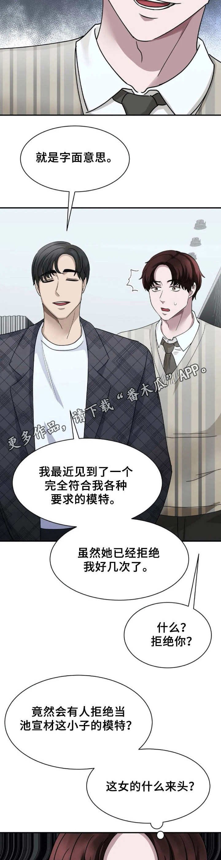 第9章：会议
