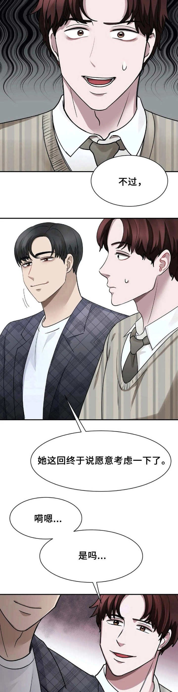 第9章：会议