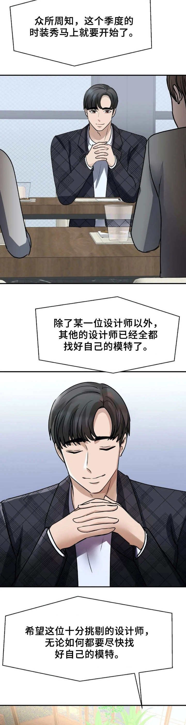 第9章：会议