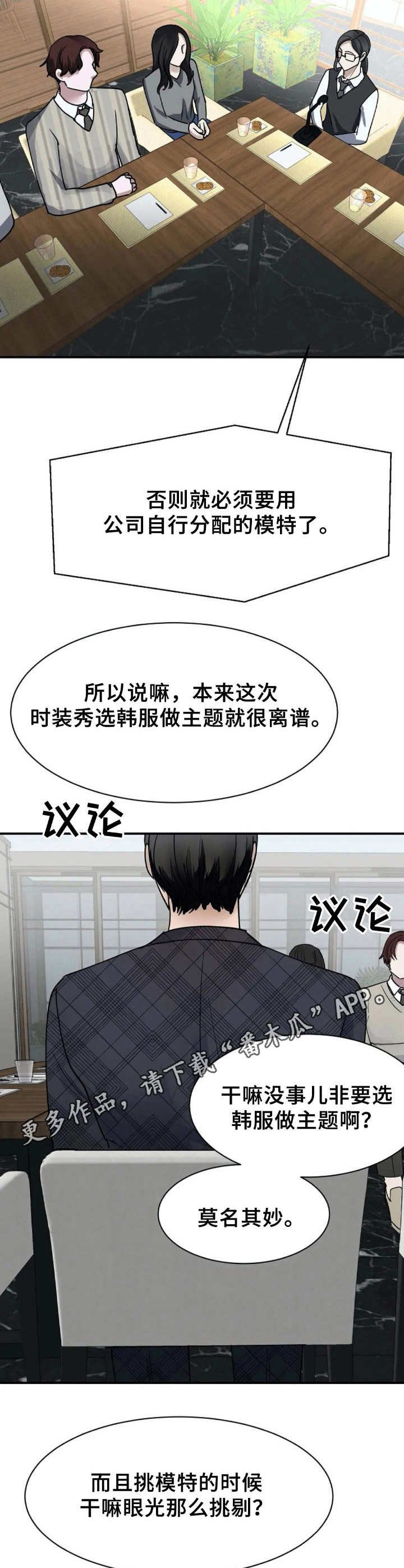 第9章：会议
