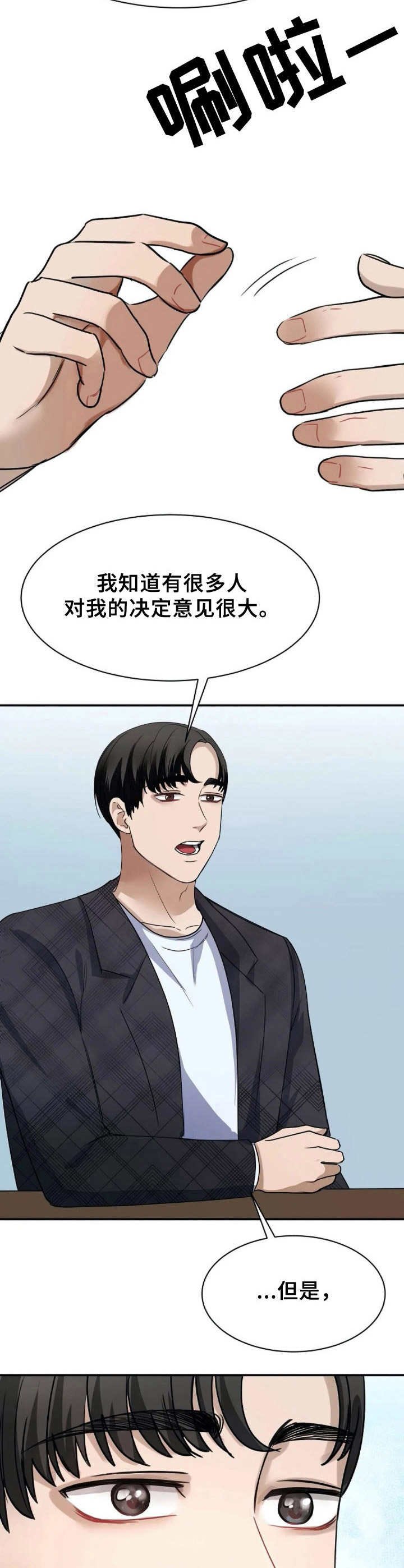 第9章：会议