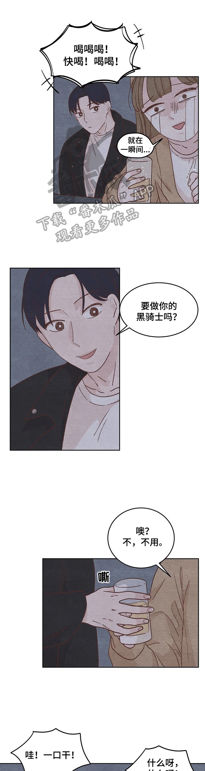 第10章：吹风