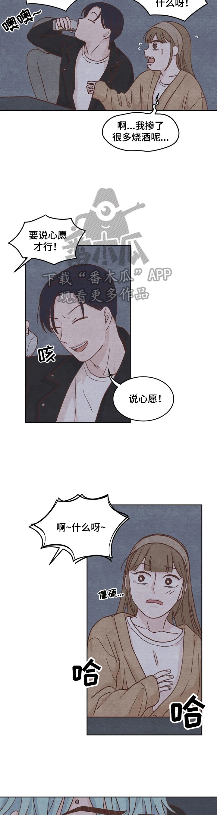 第10章：吹风