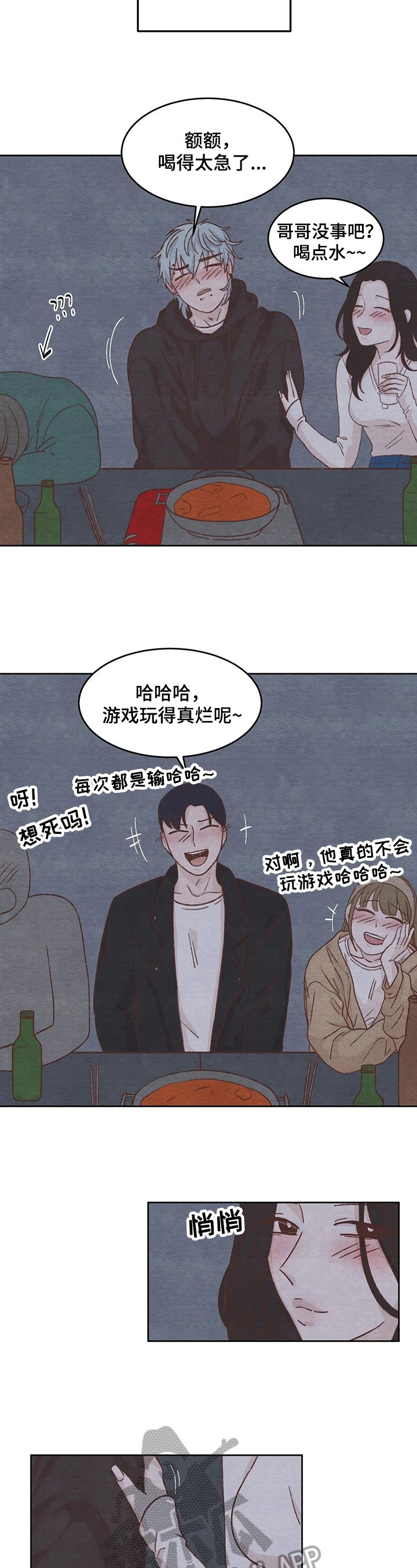第10章：吹风