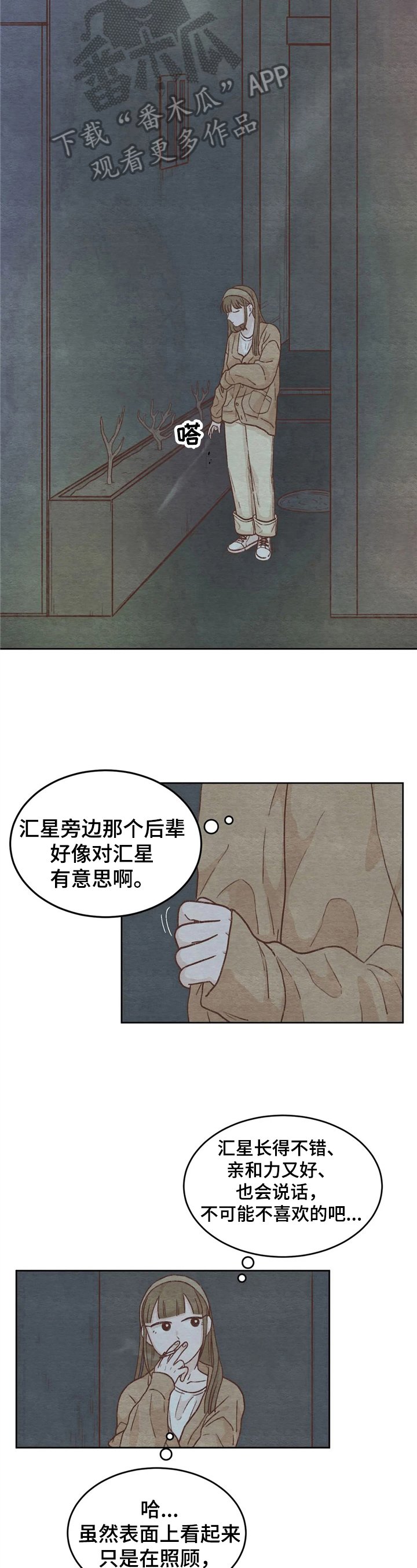 第10章：吹风