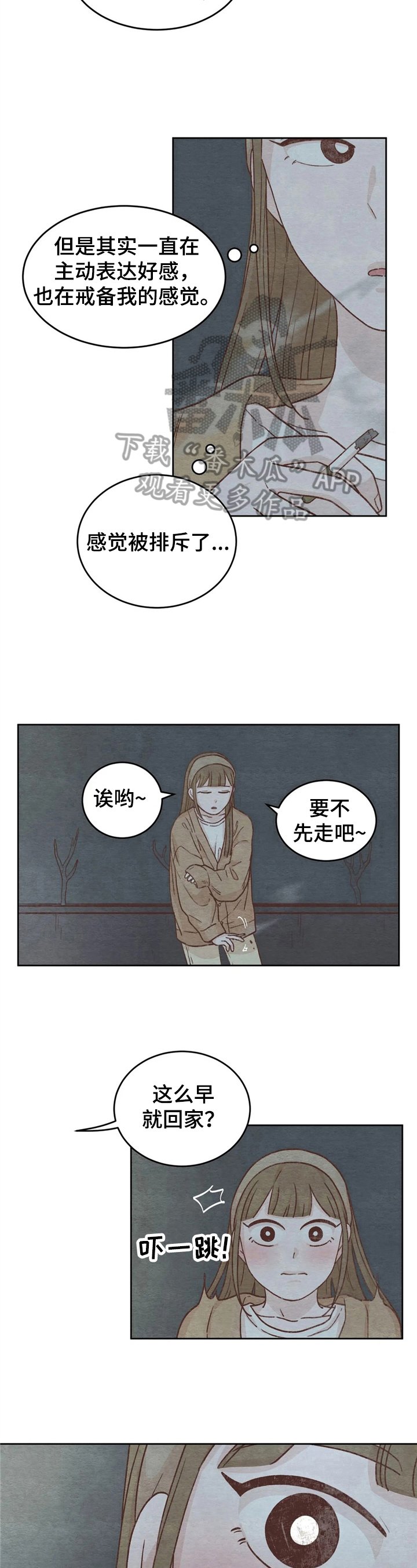 第10章：吹风