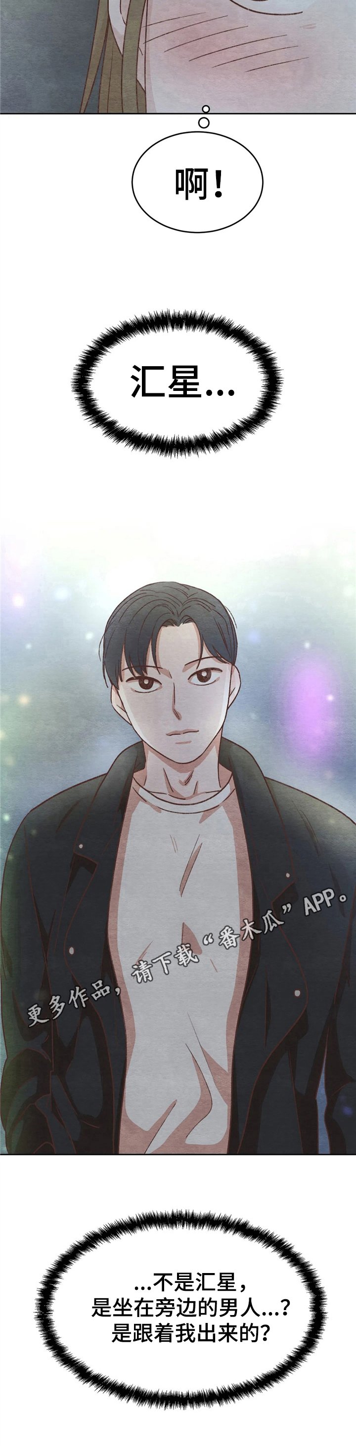 第10章：吹风