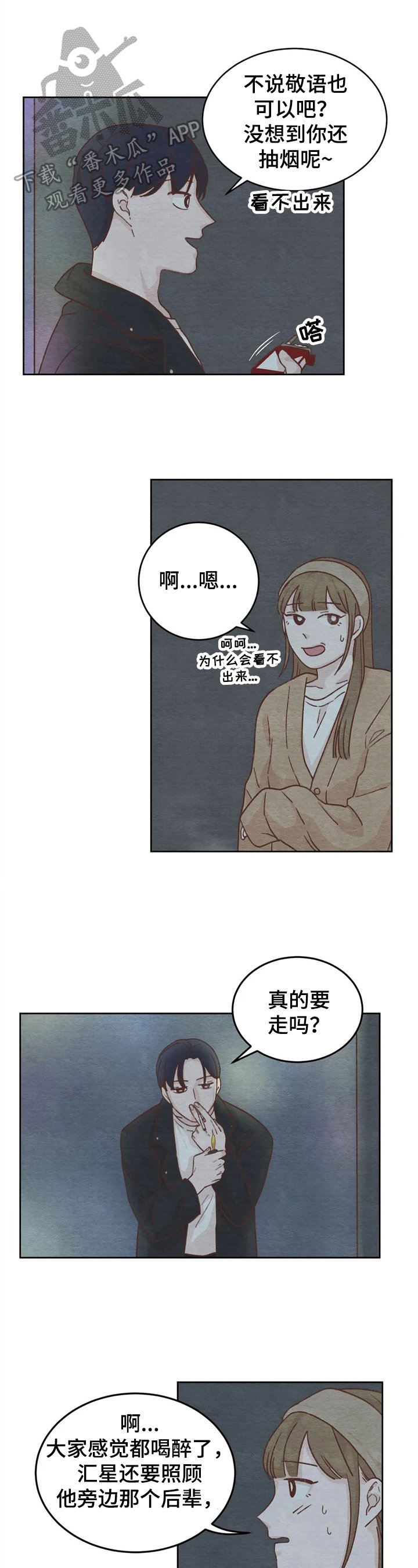 第11章：拒绝